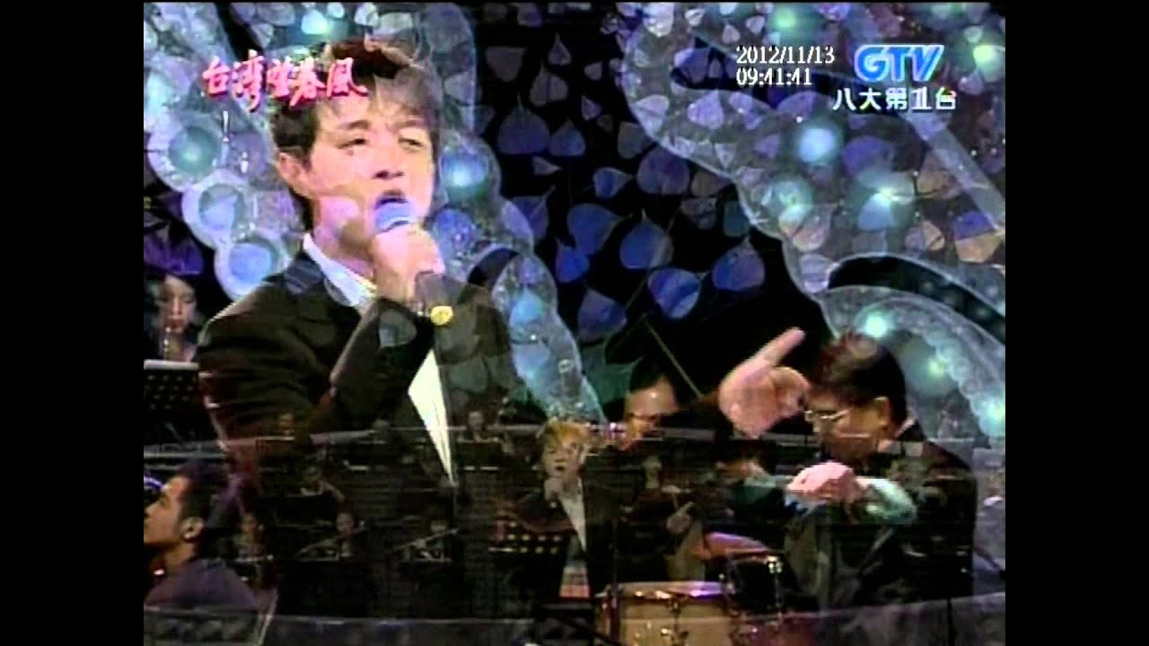 翁立友+愛的小路+台灣望春風