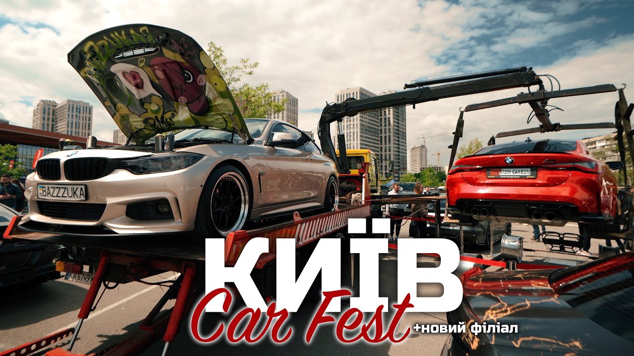 KYIV CARFEST 2025: огляд на BMW E36, Nissan GT-R, BMW M3 та M4 від Carbuilding, Tesla Cybertruck...