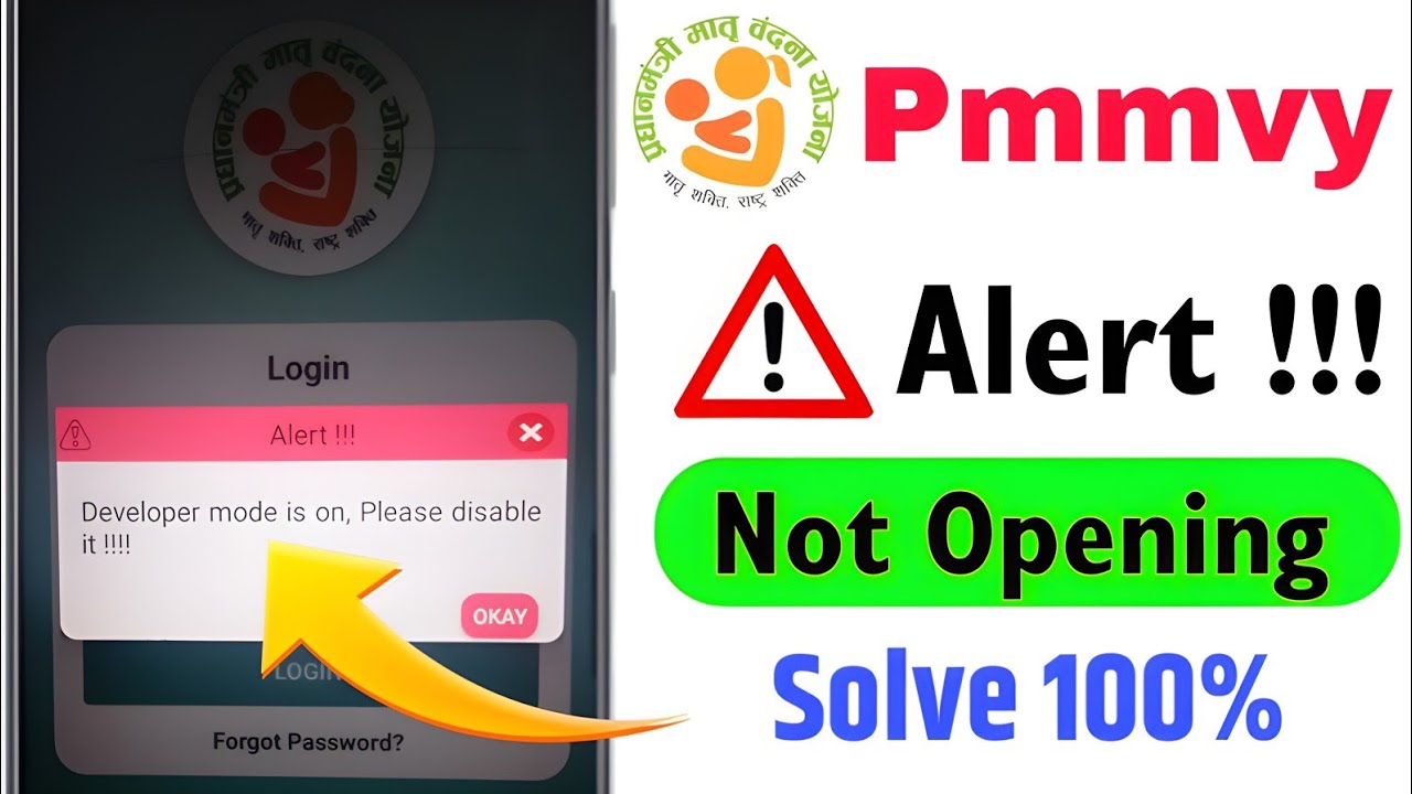 PMMVY soft Developer mode is on , Please disable it!!!! | pmmvy soft app not opening problem 