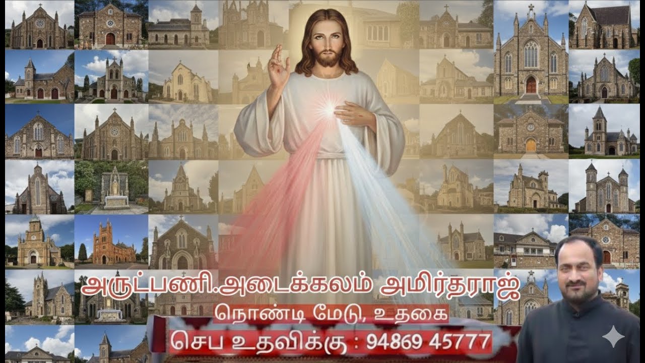 23/01/2026 /பொதுக்காலம் 2  ஆம்  வாரம்-வெள்ளி