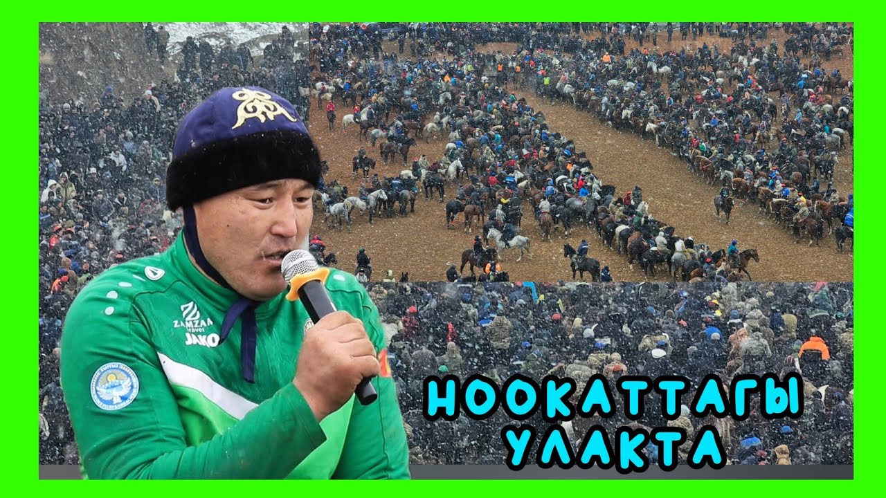 Таши балбан жадырап чыктыго 💥