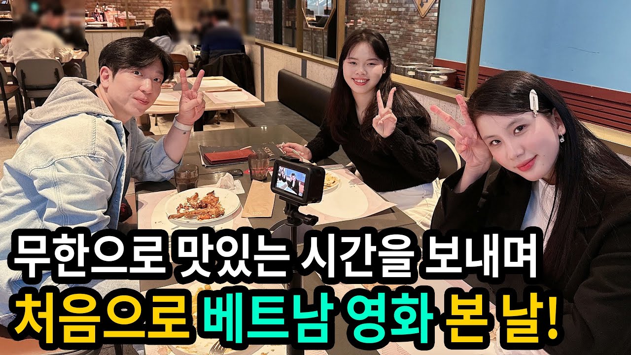 (국제커플)