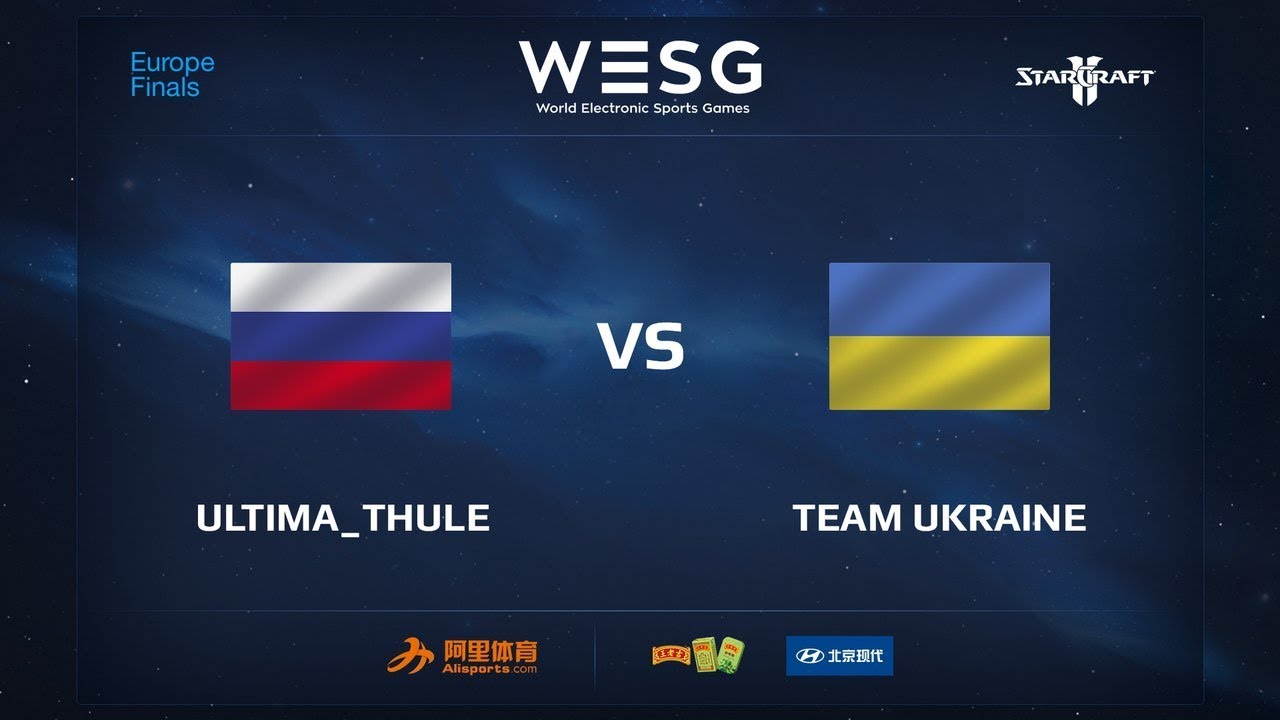 Ultima_Thule vs Team Ukraine, WESG 2017 Dota 2 European Qualifier Finals
