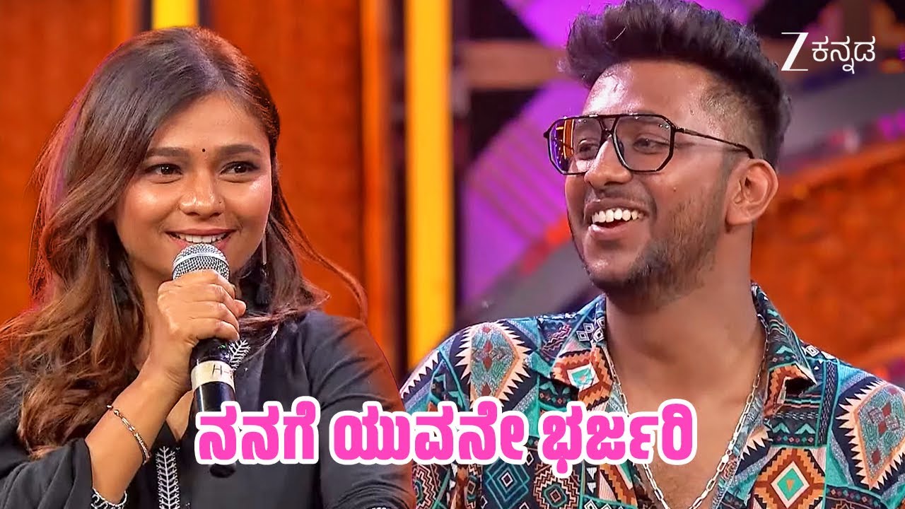 ನನಗೆ ಯುವನೇ ಭರ್ಜರಿ | Bharjari Bachelors S2 | Full Ep 25 | Kannada Entertainment Show - Zee Kannada