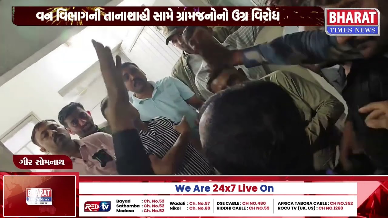 આકોલવાડી પોલીસ સ્ટેશનમાં લોકોનો હોબાળો | Public Outcry at Akolwadi Police Station