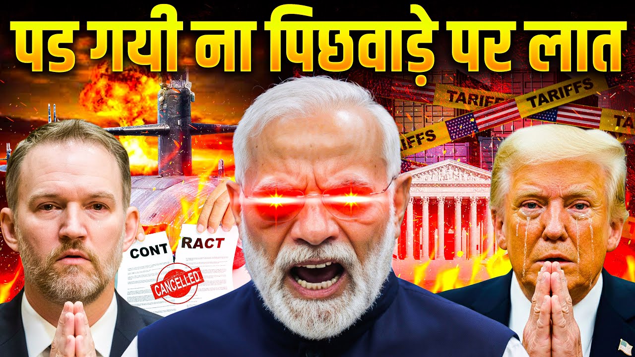 US Can&rsquo;t Crack India & Why IMF Keeps Saving Pakistan | Trump Tariffs EXPOSED | The Geopolitical Desk