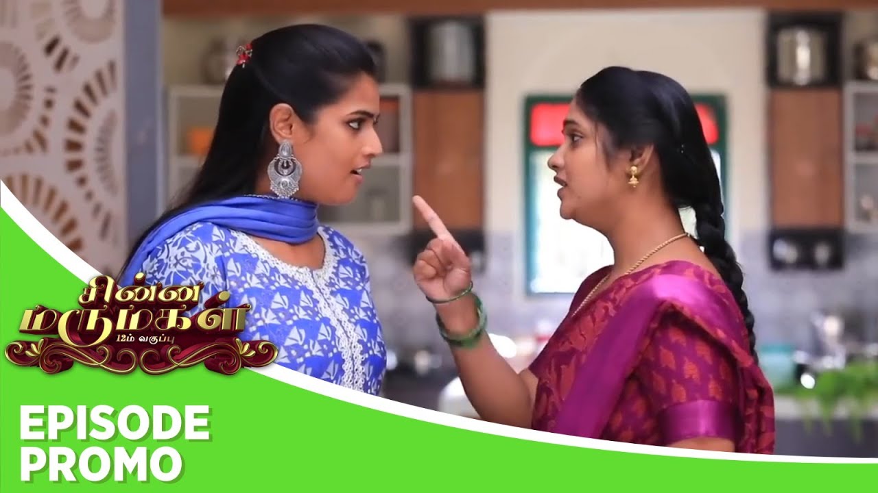 Chinna Marumagal | Episode Promo | 26th January 2026