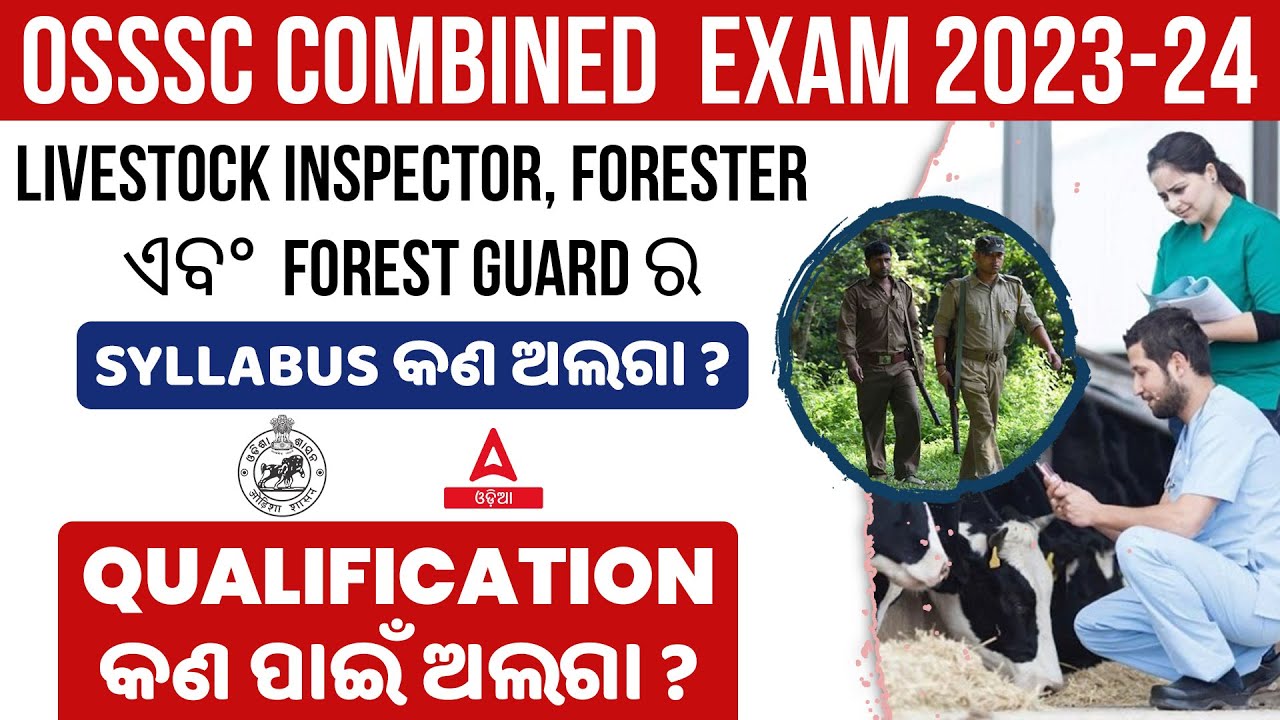 Livestock Inspector, Odisha Forest Guard And Forester 2023 | Post Wise Syllabus & Qualification