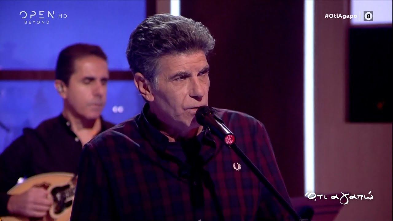 Γιάννης Μπέζος - Έχω έναν καφενέ | Ό,τι αγαπώ με τον Γιάννη Μπέζο