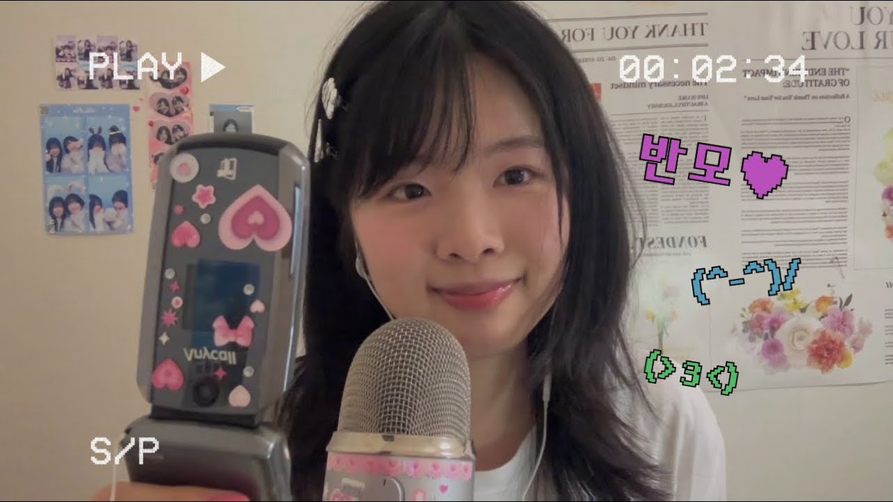 ASMR 📹Y2K 메이크업하면서 반모 수다💿💖💜 ( ❕인트로 BGM 주의❕) Makeup & talking