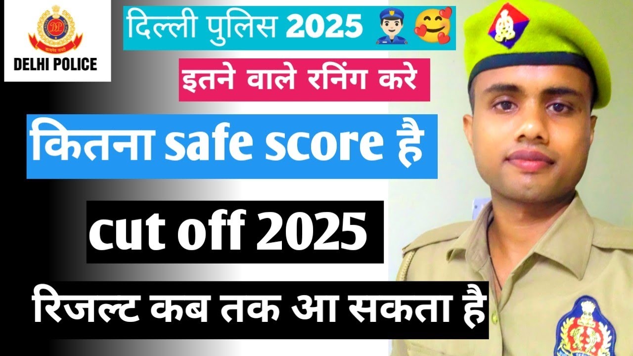 Delhi Police Cut Off 2025 | DP Constable Expected Cut Off 2025 by prem verma 