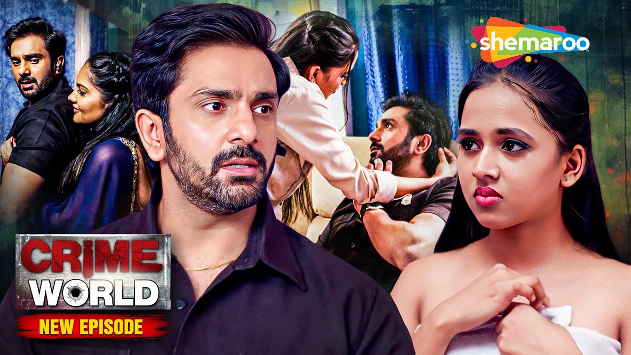 মা আর মেয়ে বডিগার্ডের সাথে করলো প্রেম || Crime World | Full Episode | বাংলা ক্রাইম সিরিয়াল