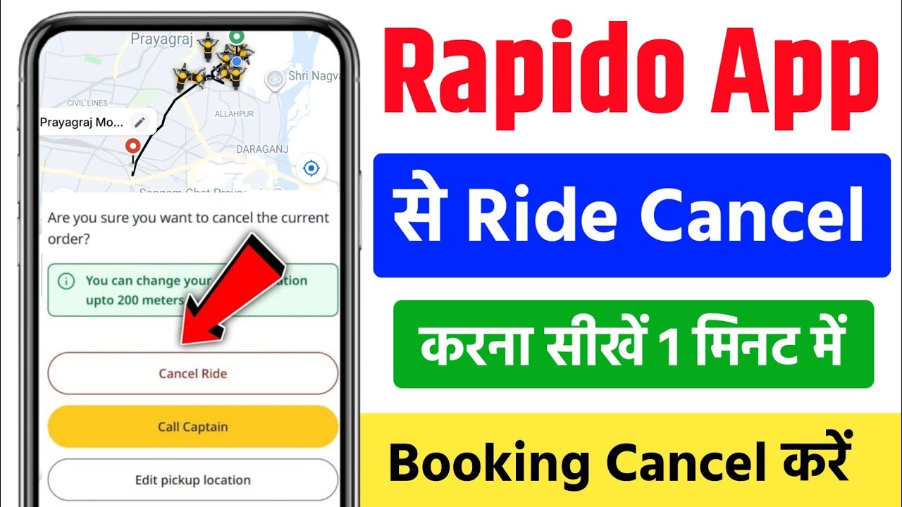 Rapido booking cancel kaise kare | Rapido bike booking cancel kaise kare | Rapido booking cancel