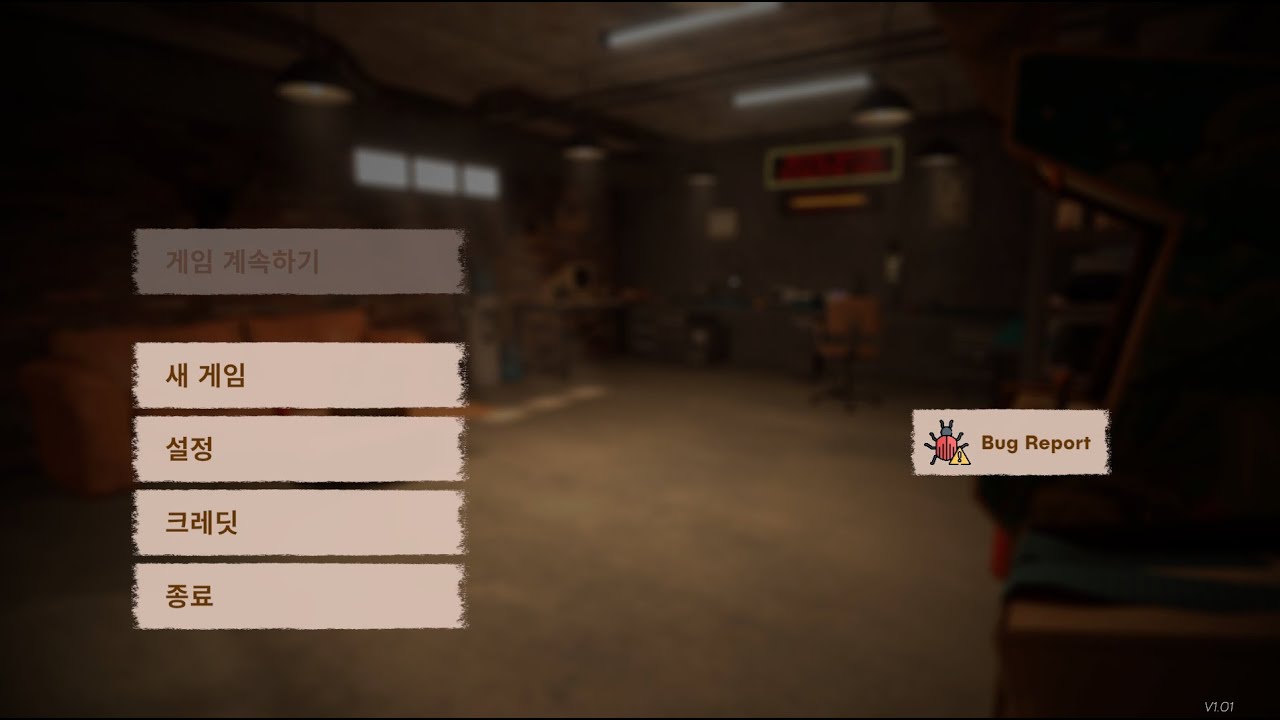 디바이스 닥터 시뮬레이터 2024 (Device Doctor Simulator 2024) (모드) - 02 (NO MIC)