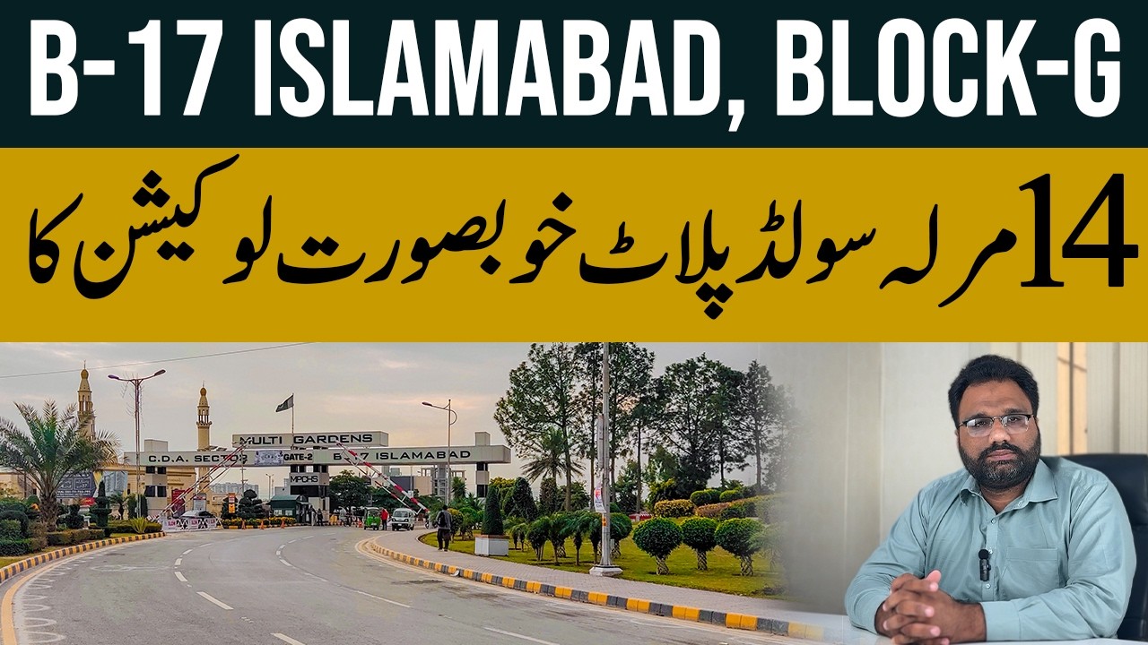 14 Marla Plot in G-Block, B17 Multi Garden Islamabad | Main Double Road Plot For Sale