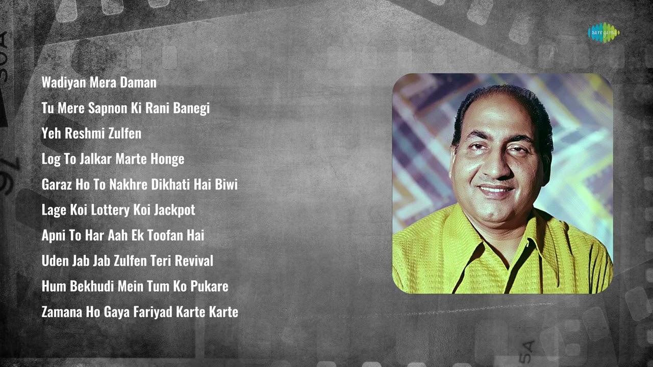 Mohammed Rafi | Wadiyan Mera Daman | Tu Mere Sapnon Ki Rani Banegi | Yeh Reshmi Zulfen