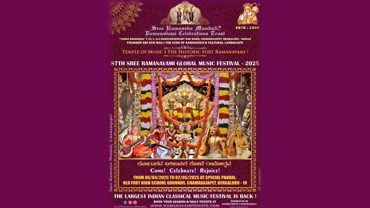 Day 22 - SRIMAD VALMIKI RAMAYANA UPANYASA