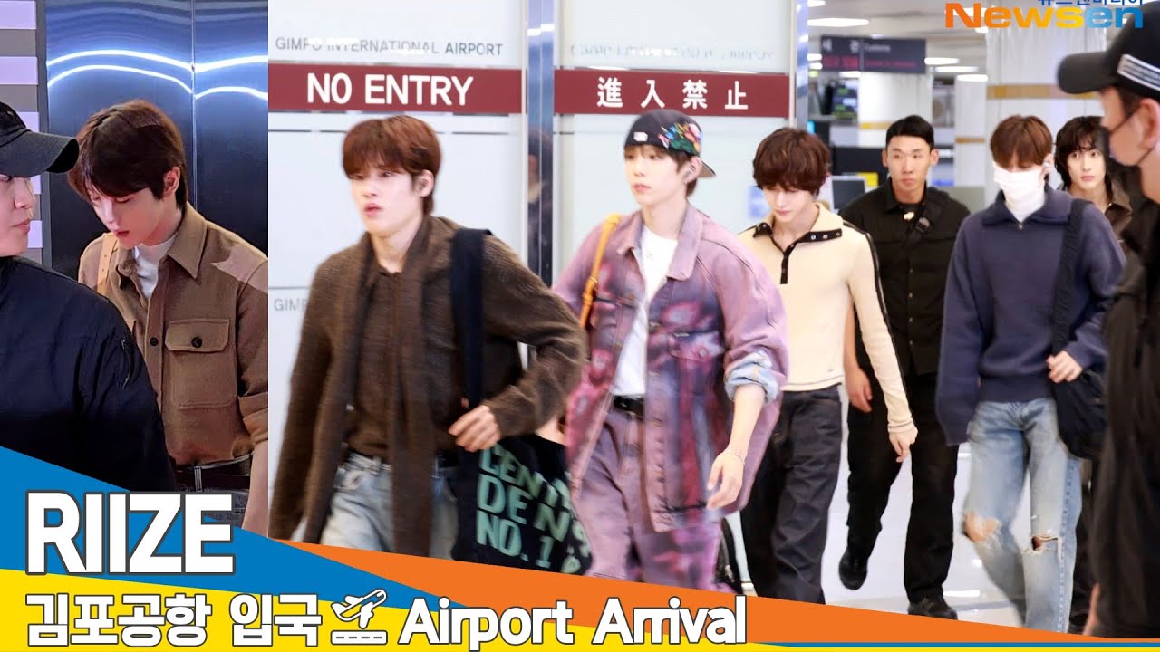 [4K] 라이즈, 깜짝 놀란 곱디 고운 비주얼 (입국)✈️RIIZE Airport Arrival 2024.10.20 Newsen