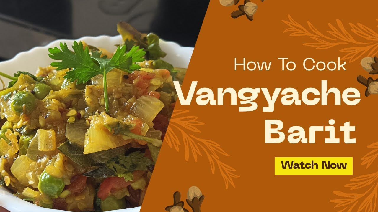 Vangyache Bharit | Bharit Recipe in Marathi | झटपट वांग्याचे भरीत | Baingan ka Bharta
