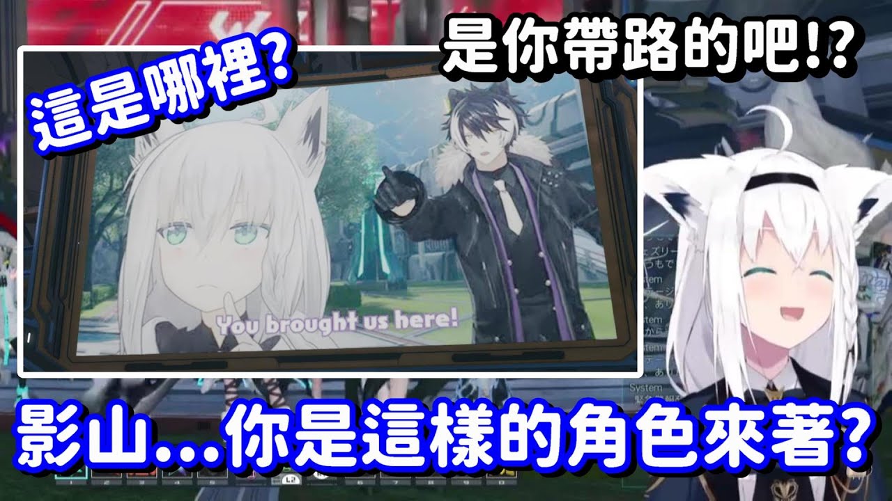 不能讓Hololive跟Holostars連動的原因? 很明顯是要保護這群可憐的男孩子啊!!(無誤)【Hololive中文精華】【白上吹雪】