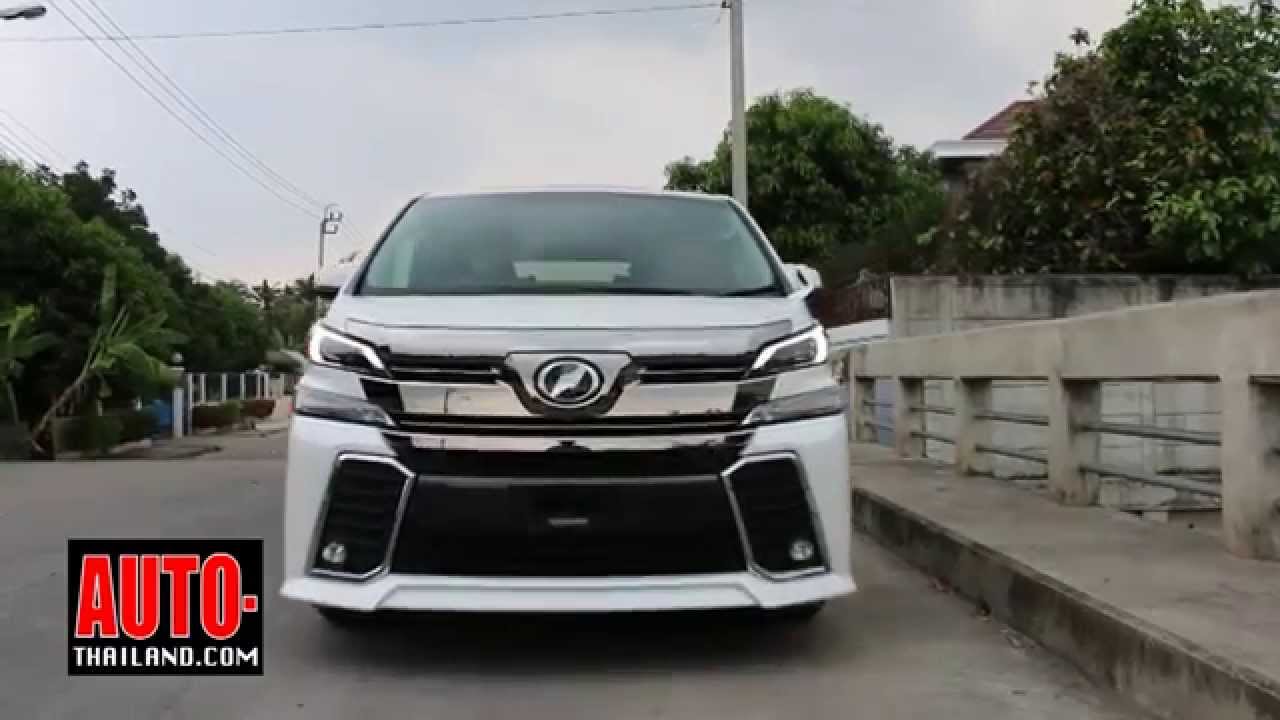 Testdrive Toyota Vellfire 2015