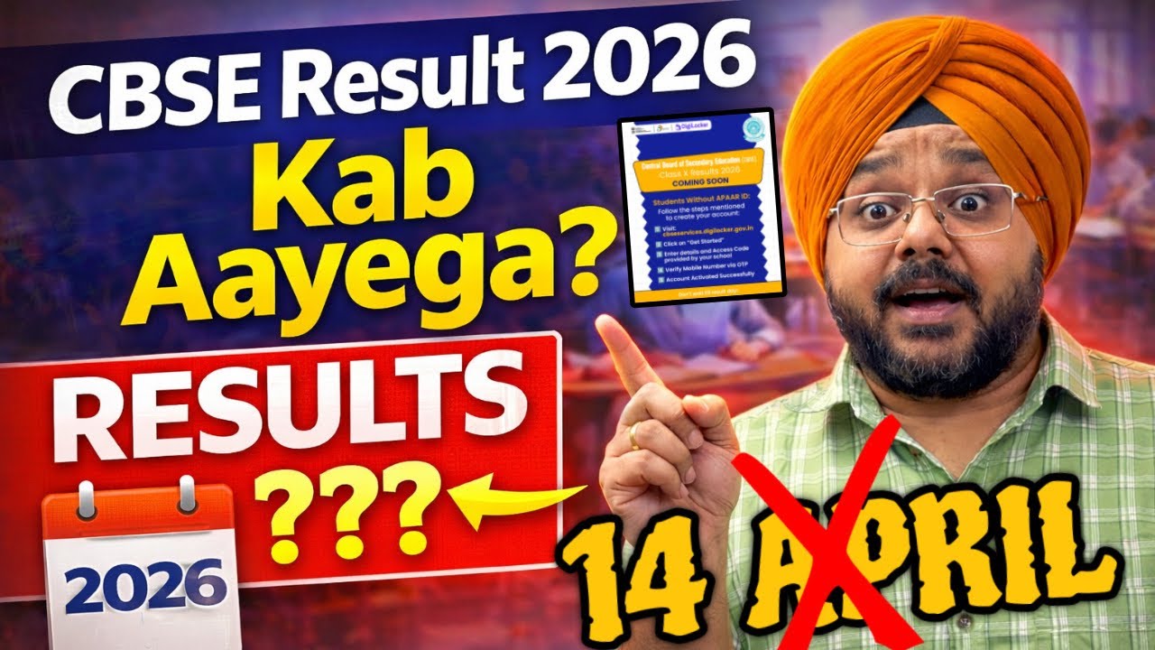 🚨CBSE Class X Result 2026 UPLOADING SOON‼️| CBSE CLASS 10th RESULT 2026 NEW UPDATE🔥 #result2026 
