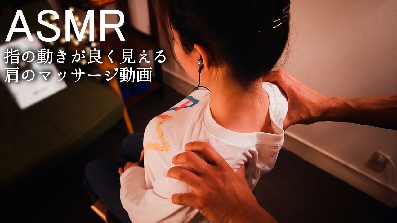 ASMR Посмотрите это массажное видео, чтобы хорошо выспаться