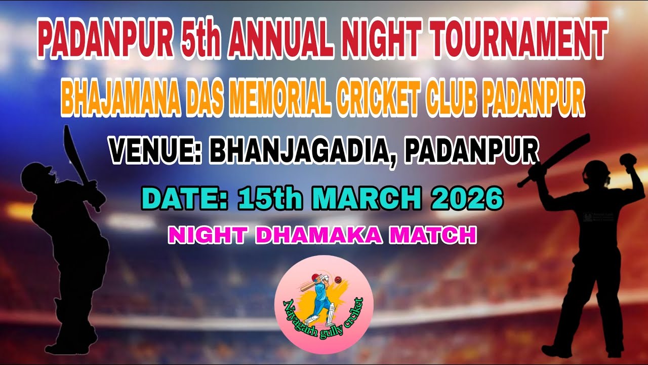 🛑 LIVE :🏆: CUTTACK PADANPUR NIGHT DHAMAKA MATCH CUP 2026🏆🏏