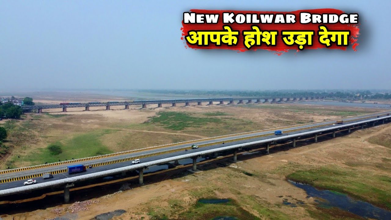 Koilwar New Bridge आपके होश उड़ा देगा, कमाल का बना है भाई | Syed Saheb Ali Vlogs | Matargashti