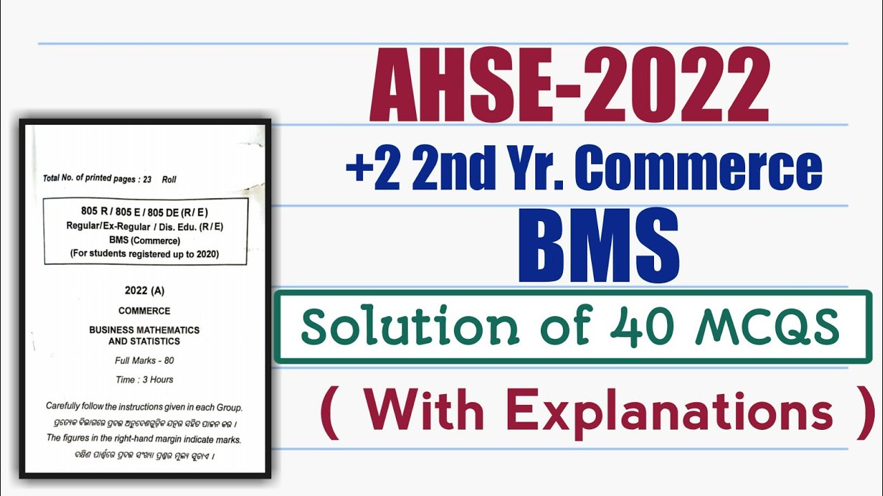 🔴AHSE -2022 BMS SOLUTIONS OF 40 MCQS || +2 2ND YEAR COMMERCE ||