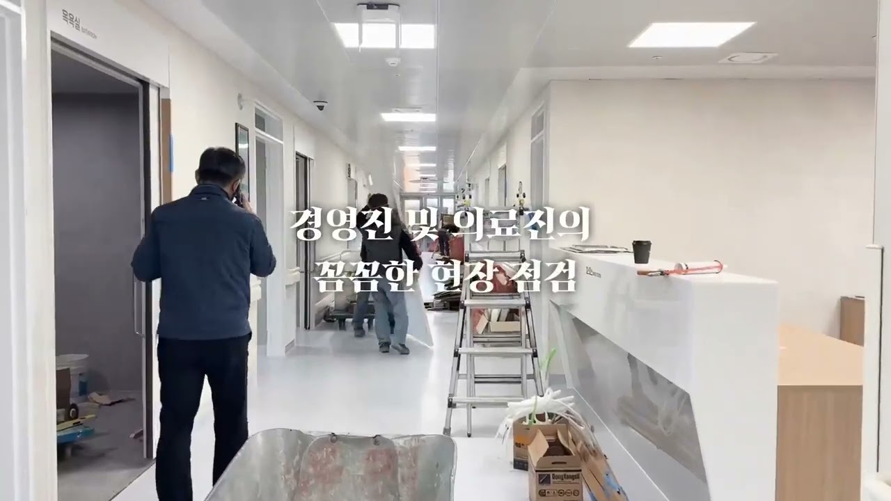 2025 12.1 호스피스병동 축복식