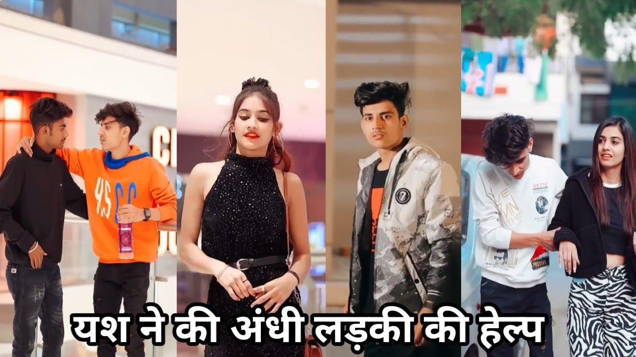 Yash ne ki andhi ladki ki help। Shreya ki video। Yash ki love story।new school video funny video 