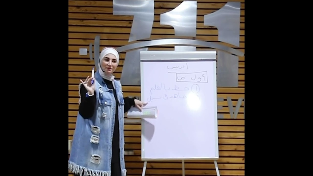 قصة إدريس عليه السلام مع فدوى مواهب الجزء 1