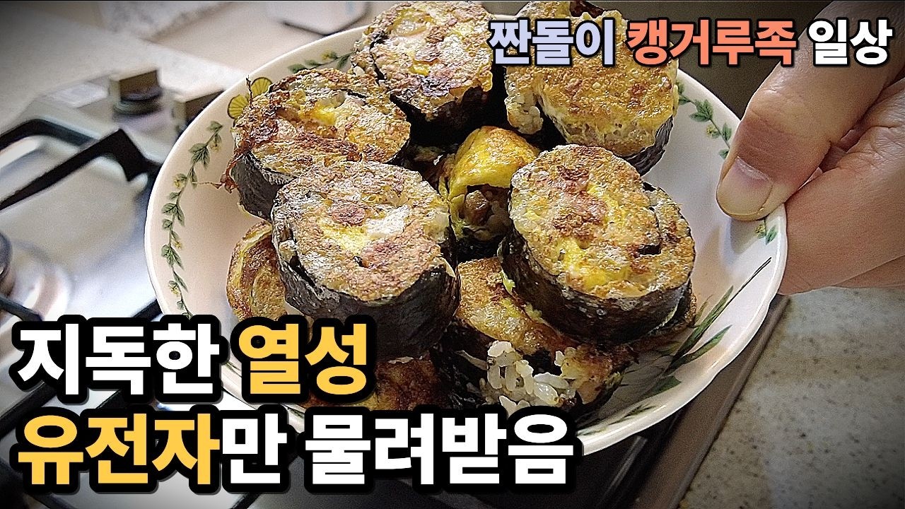 심한 손발 다한증과 비염으로 사회생활이 힘든 40대 싱글남의 일상 브이로그