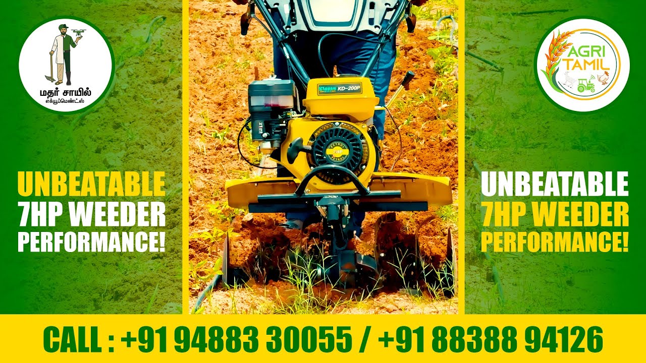 அருமையான 7 HP Weeder Demo | வேளாண்மை வேலைகளுக்கு Perfect!