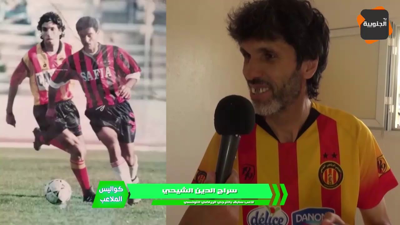 تحقيق الاسبوع : اولمبيك الكاف قريبا يحتفل بمرور 100 سنة على تأسيسه