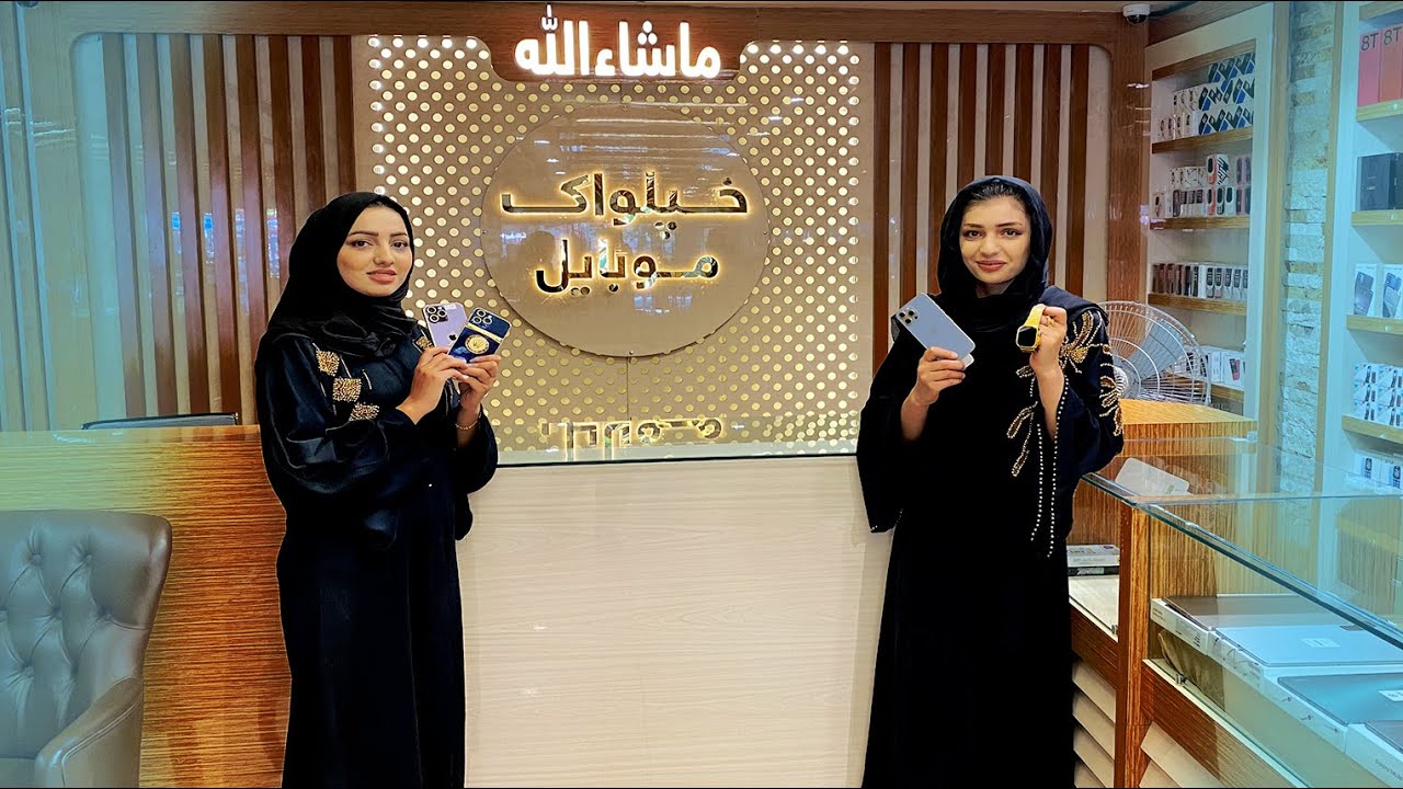 بهترین فروشگاه موبایل در سطح افغانستان و قیمت آیفون ۱۴ /  Iphone 14 Pro Max Price 😍