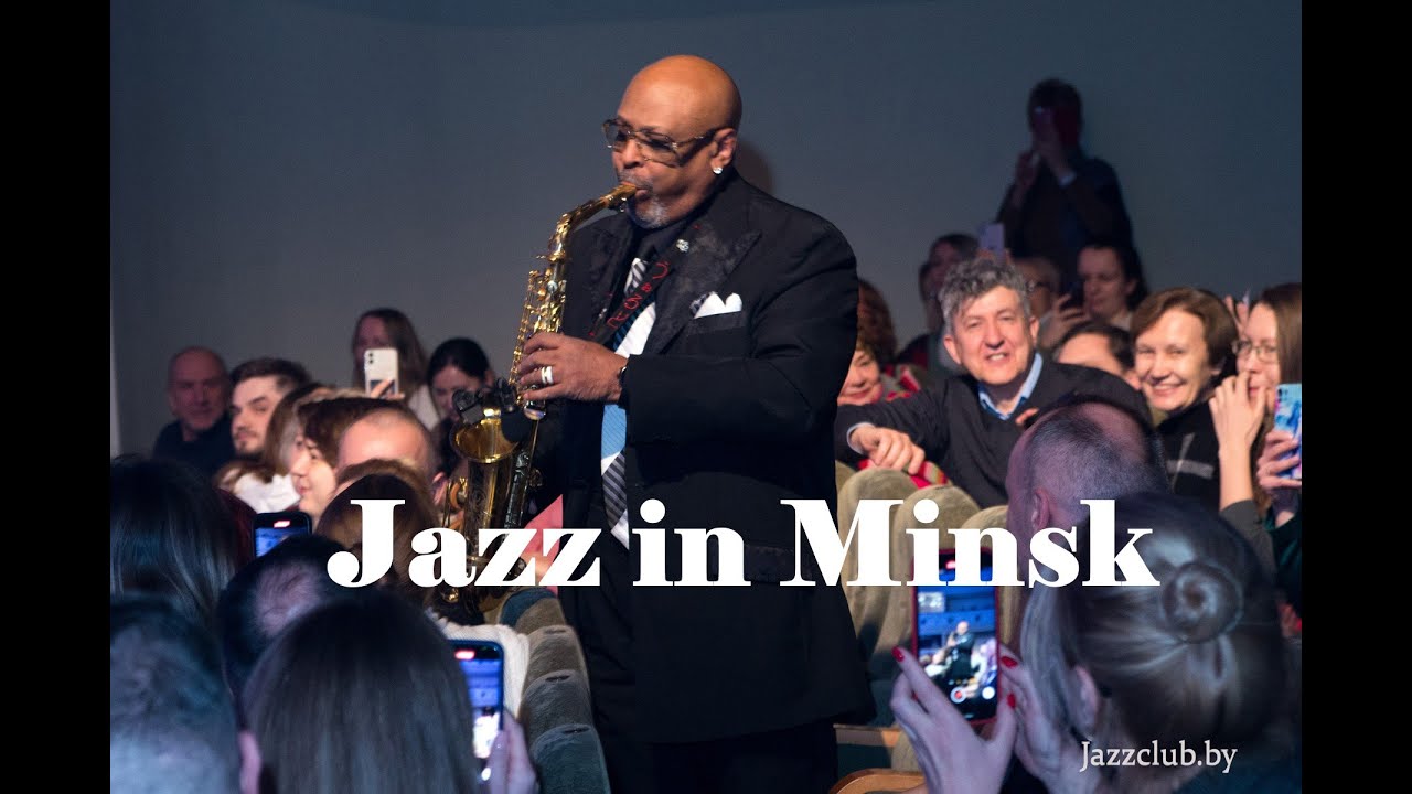 JAZZinMINSK - Sir Waldo Weathers – saxophone (USA), Evgeny Vladimirov Jazz Club in Minsk (Belarus)