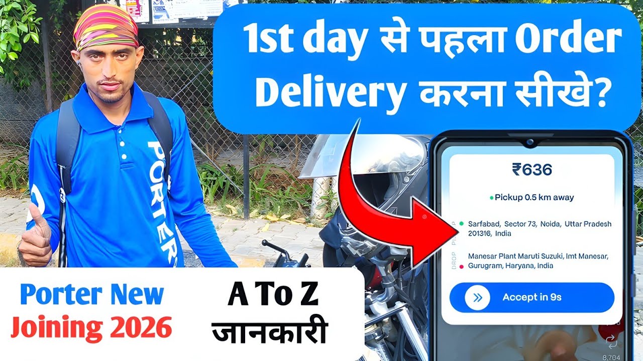 Porter first day 2026,How to use Porter delivery partner app, Porter delivery job earning 