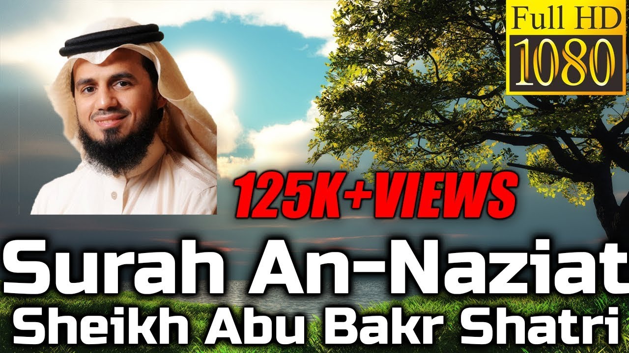 Surah An Naziat سورة النازعات: Sheikh Abu Bakr Shatri - English Translation