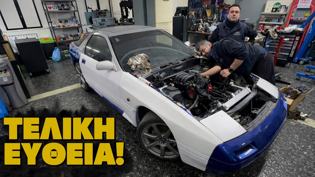 ΧΤΙΖΟΥΜΕ ΘΡΥΛΟ Το 1990 Mazda RX-7 FC είναι ΕΤΟΙΜΟ για την ΠΡΩΤΗ ΑΝΑΣΑ του 13B Turbo