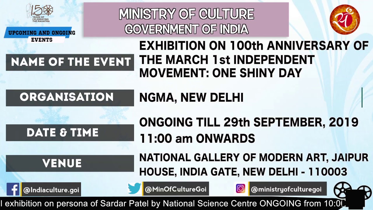 Upcoming and Ongoing events under Ministry of Culture, Government of India in New Delhi