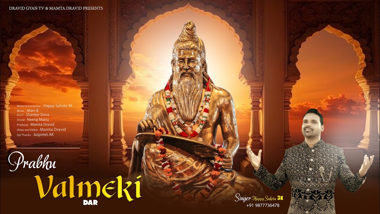 Bhagwan Valmeki Bhajan 2024 II Prabhu Valmeki Dar II Happy Sahota 3K II Dravid Gyan TV