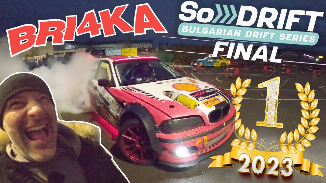 ГОЛЕМИЯТ ФИНАЛ :  Дрифт шампионат 2023 | Bri4ka