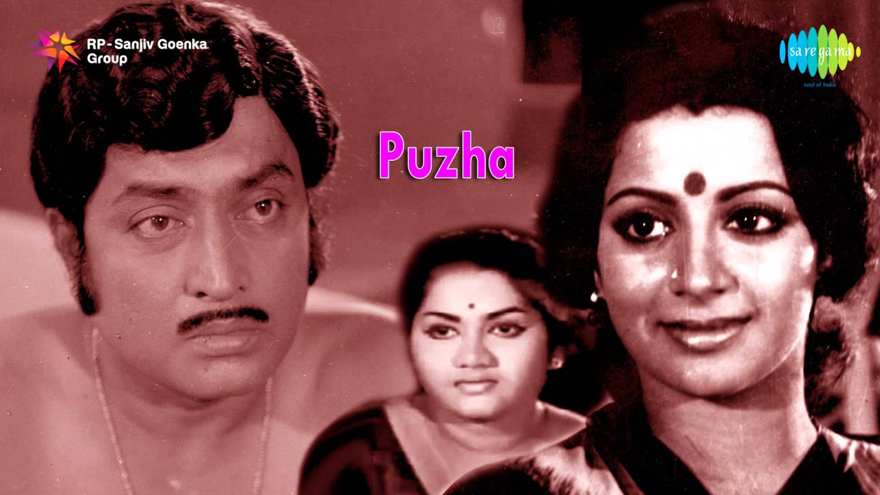 Puzha | Kizhakkonnu Thuduthal song