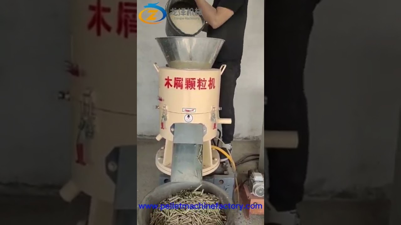55KW Biomass Wood Pellet Machine working #wood #woodworking #woodpellet