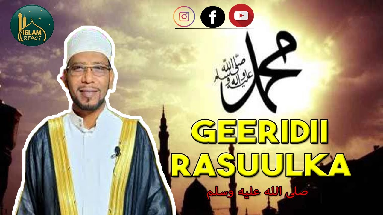 GEERIDII NEBIGA (صلى الله عليه وسلم) | SHEIKH ABUBAKAR HOSH |