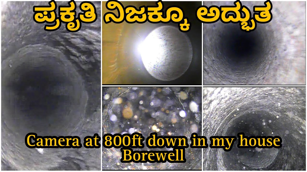 Camera in Borewell at 800ft, Borewell scanning, ನನ್ನ ಮನೆಯ ಬೋರ್ವೆಲ್ ಕ್ಯಾಮೆರಾ ಸ್ಕ್ಯಾನಿಂಗ್