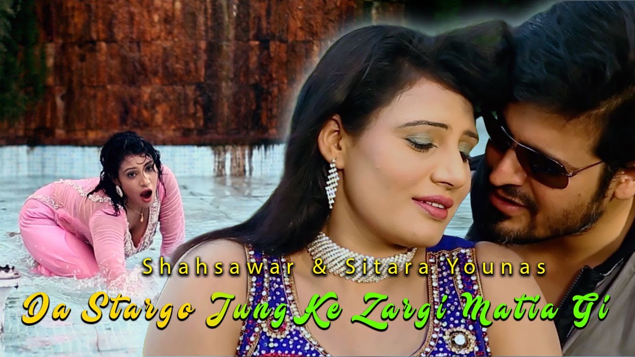 Da Stargo Jung Ke Zargi Matia Gi || Babar Shah & Maduho || New Pashto Film Song 2024