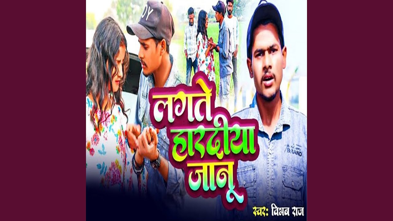 Lagte Haradiya Janu